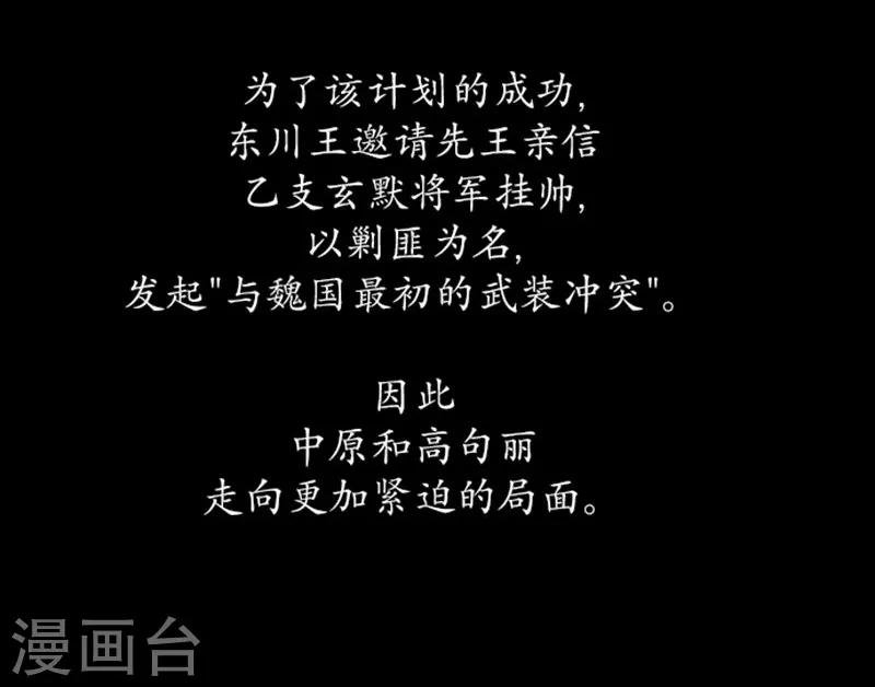 第99话