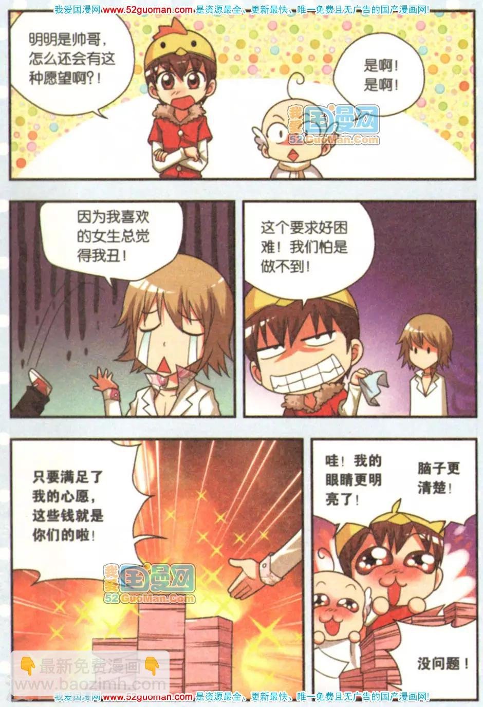 整容靓汤