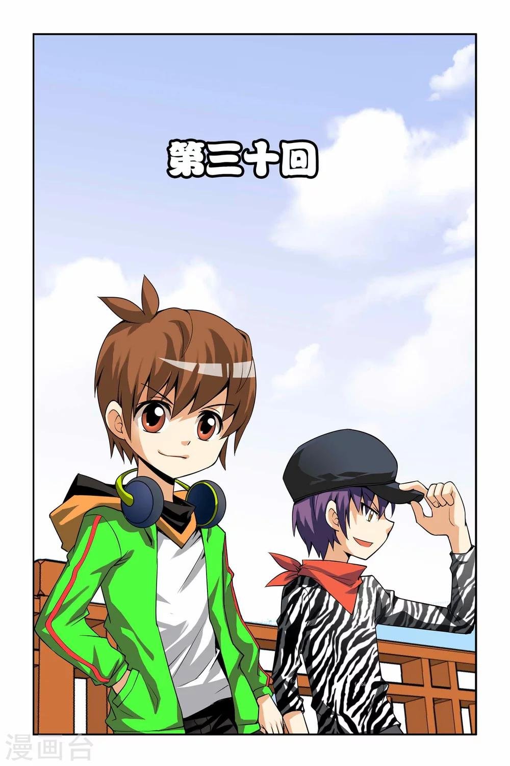 第30话