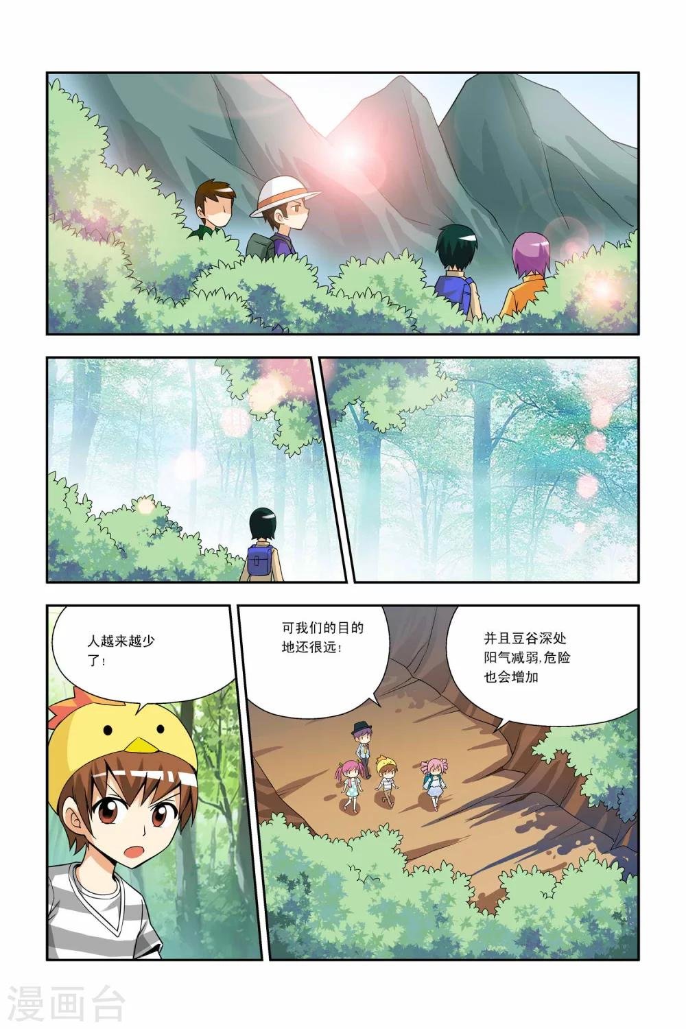 第30话