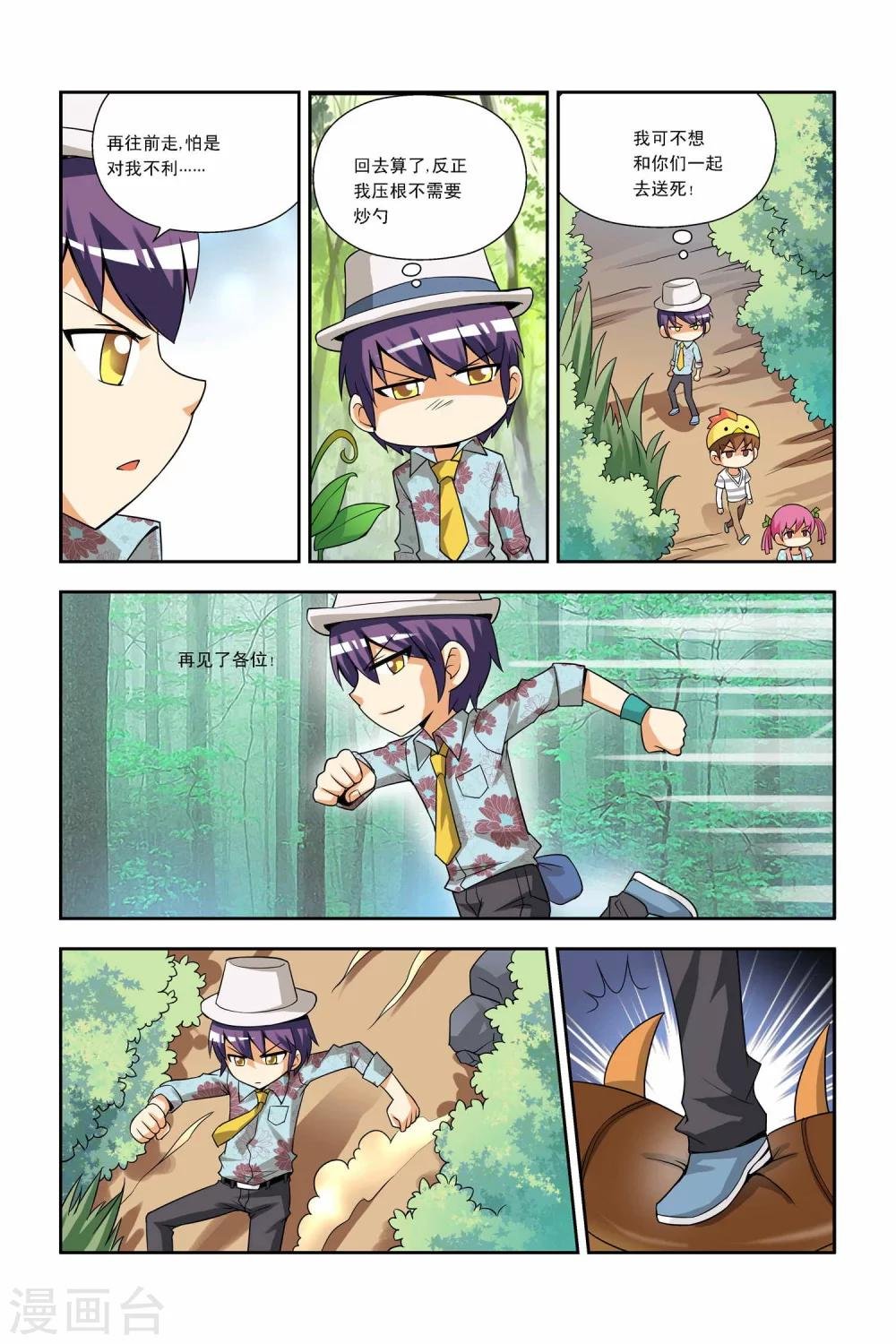 第30话