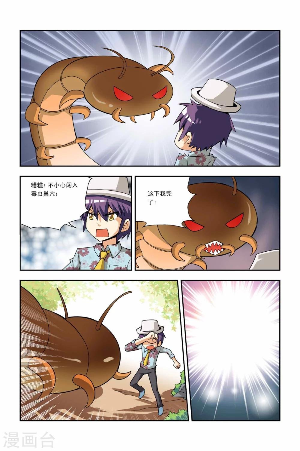 第30话