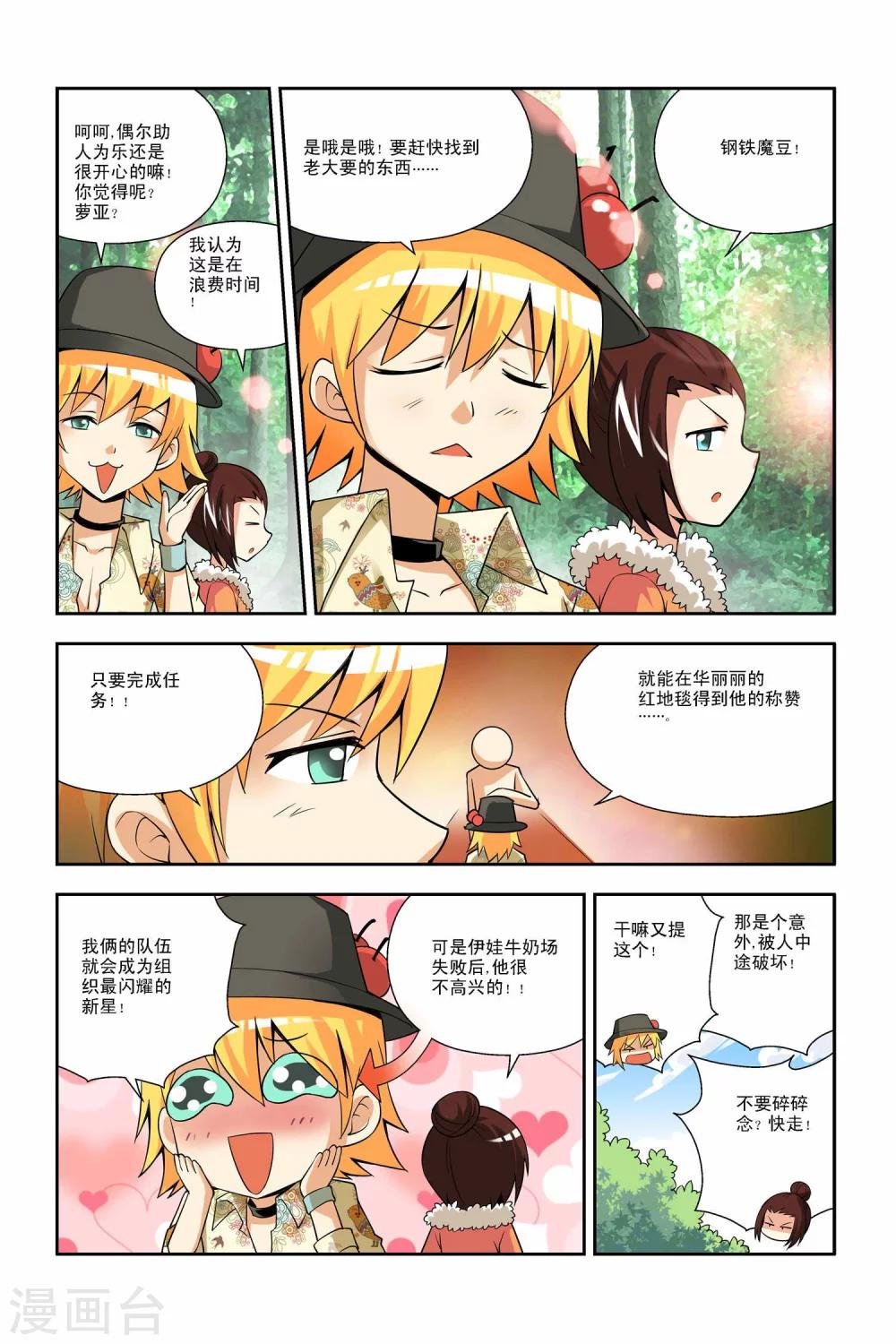 第31话
