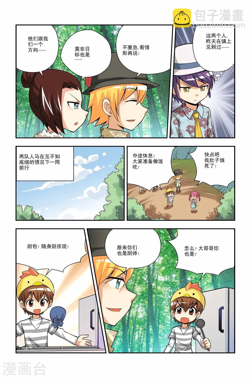 第31话