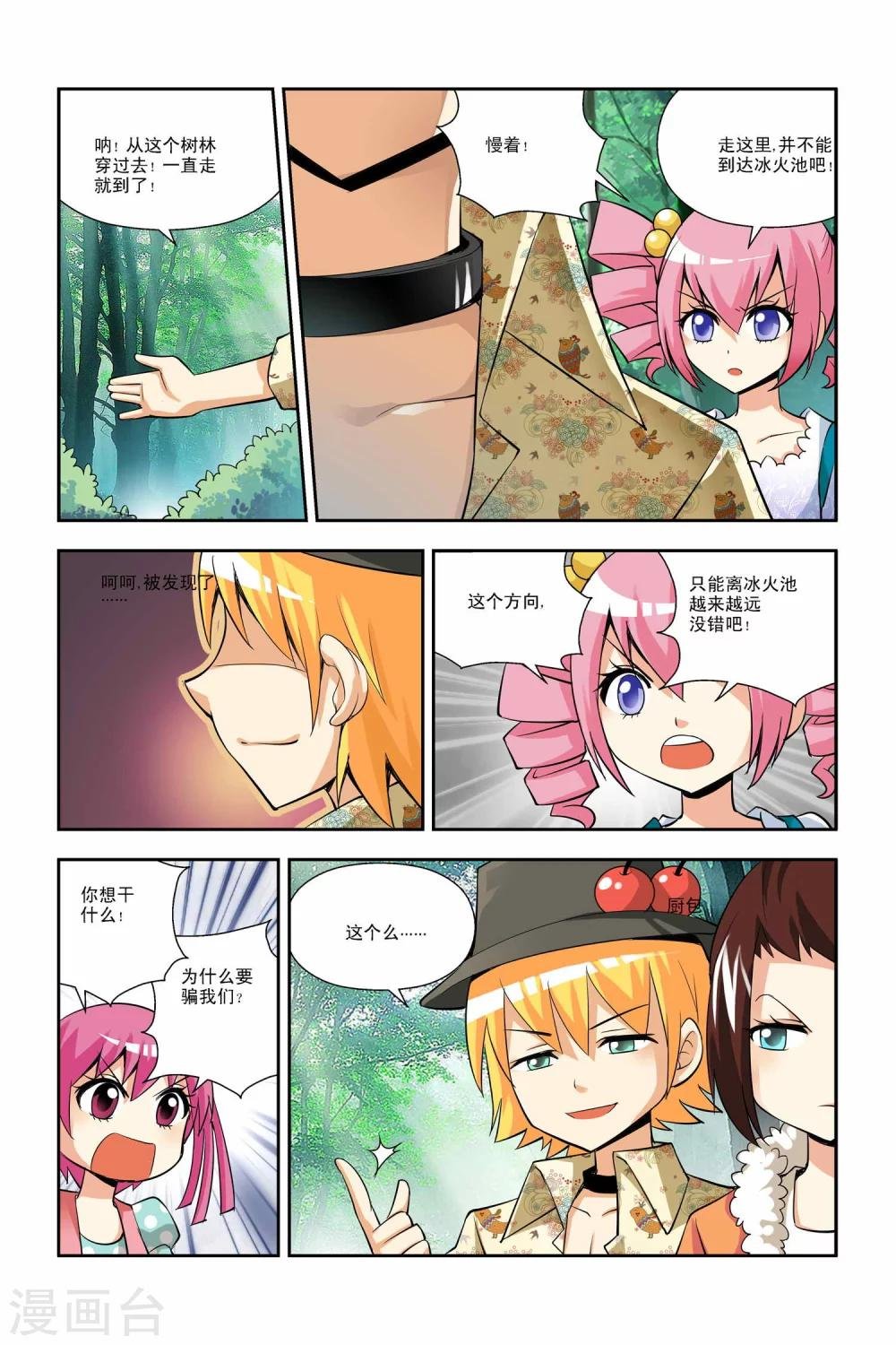 第31话