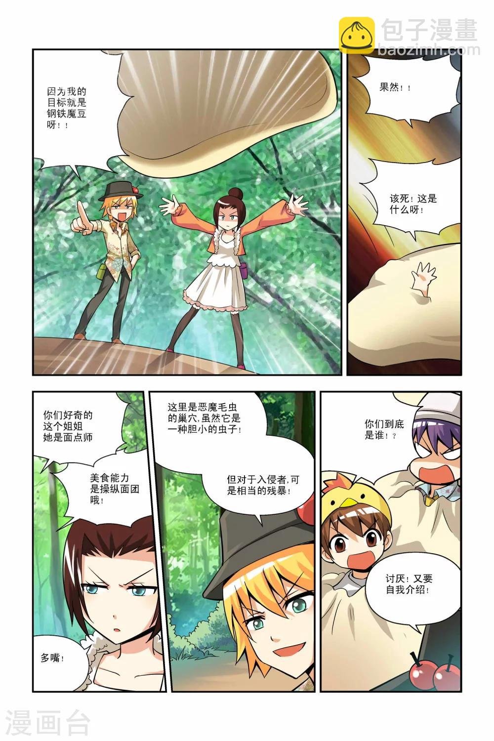 第31话