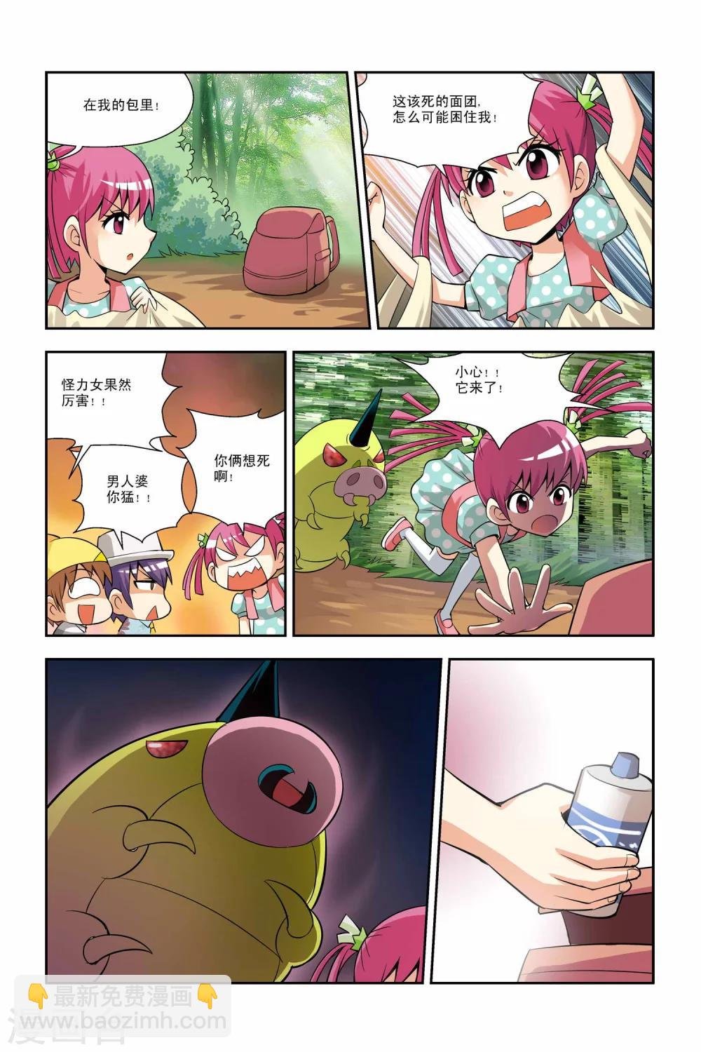 第31话