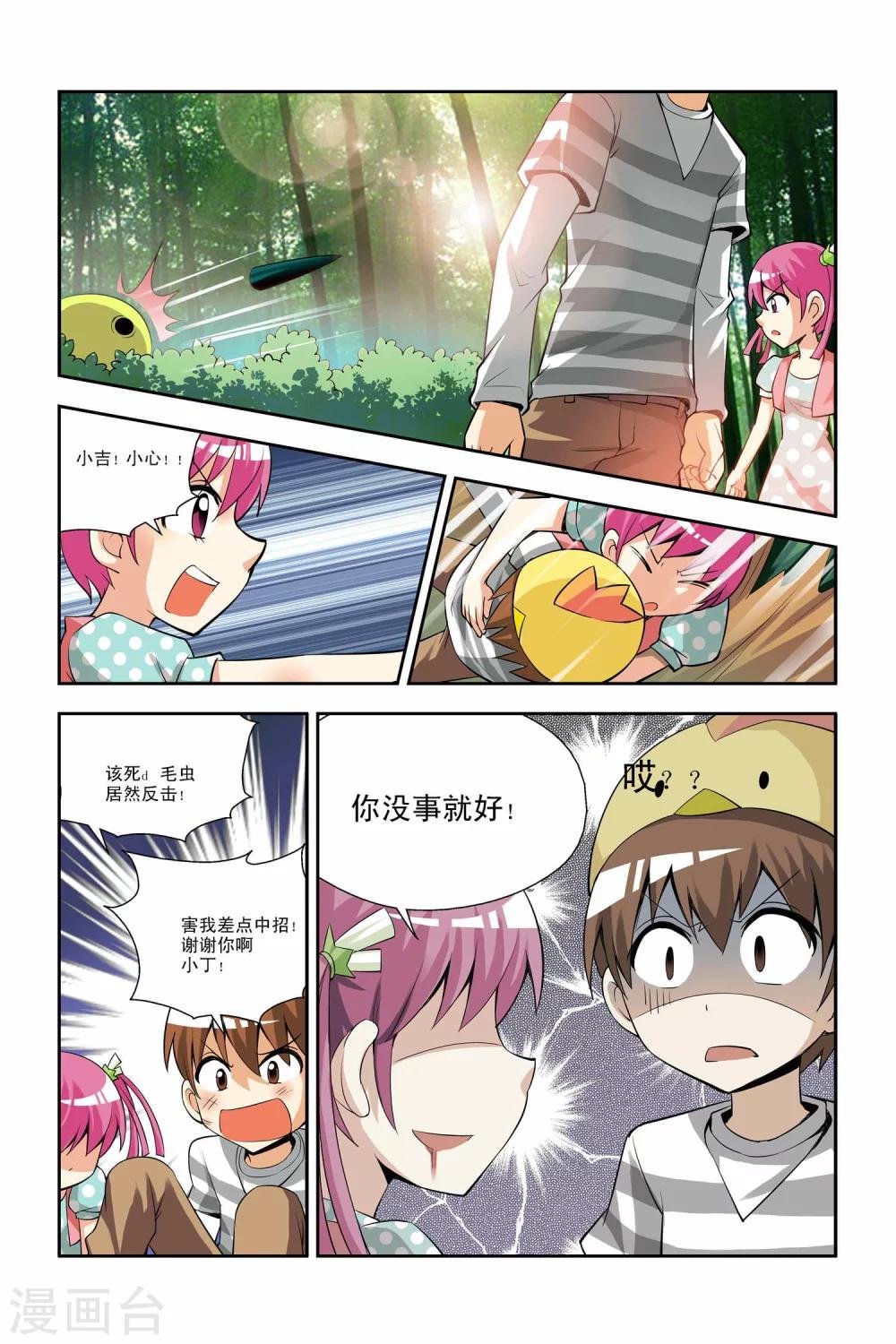 第31话