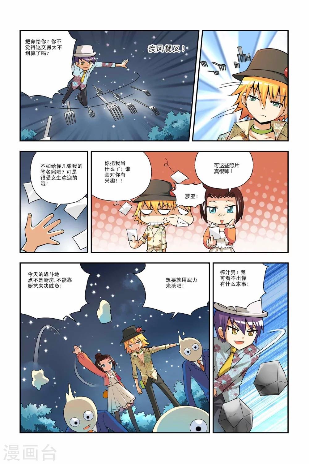 第33话