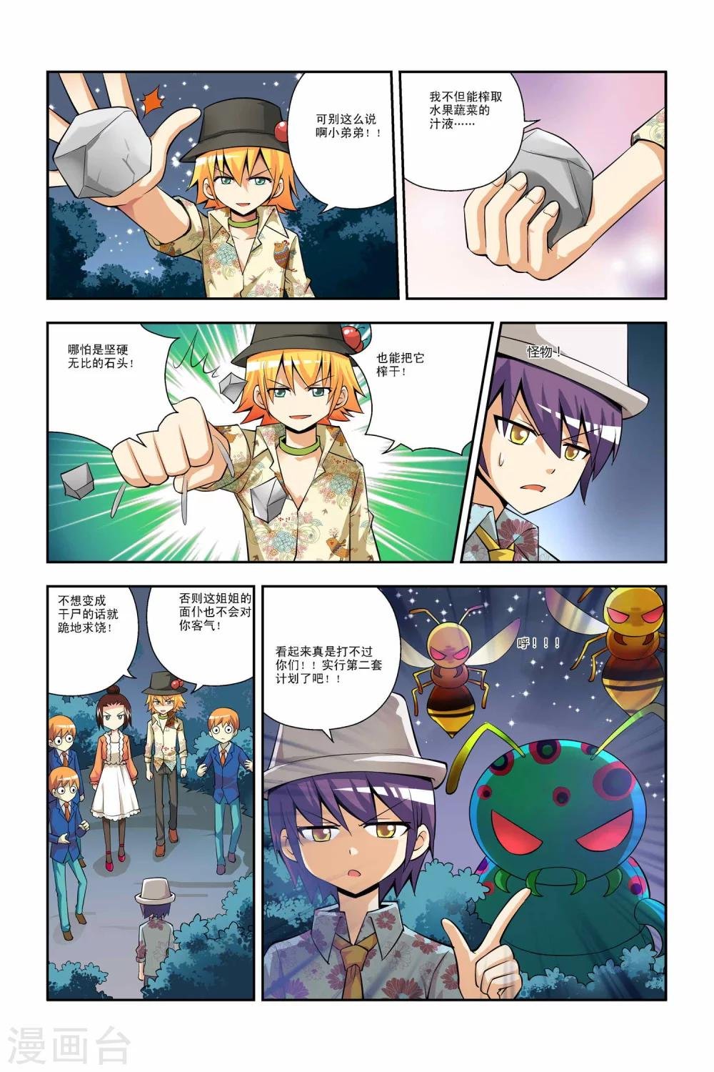 第33话