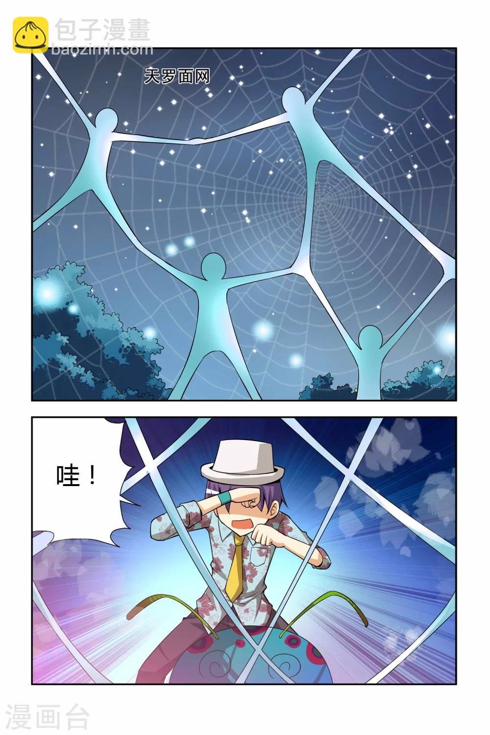 第33话