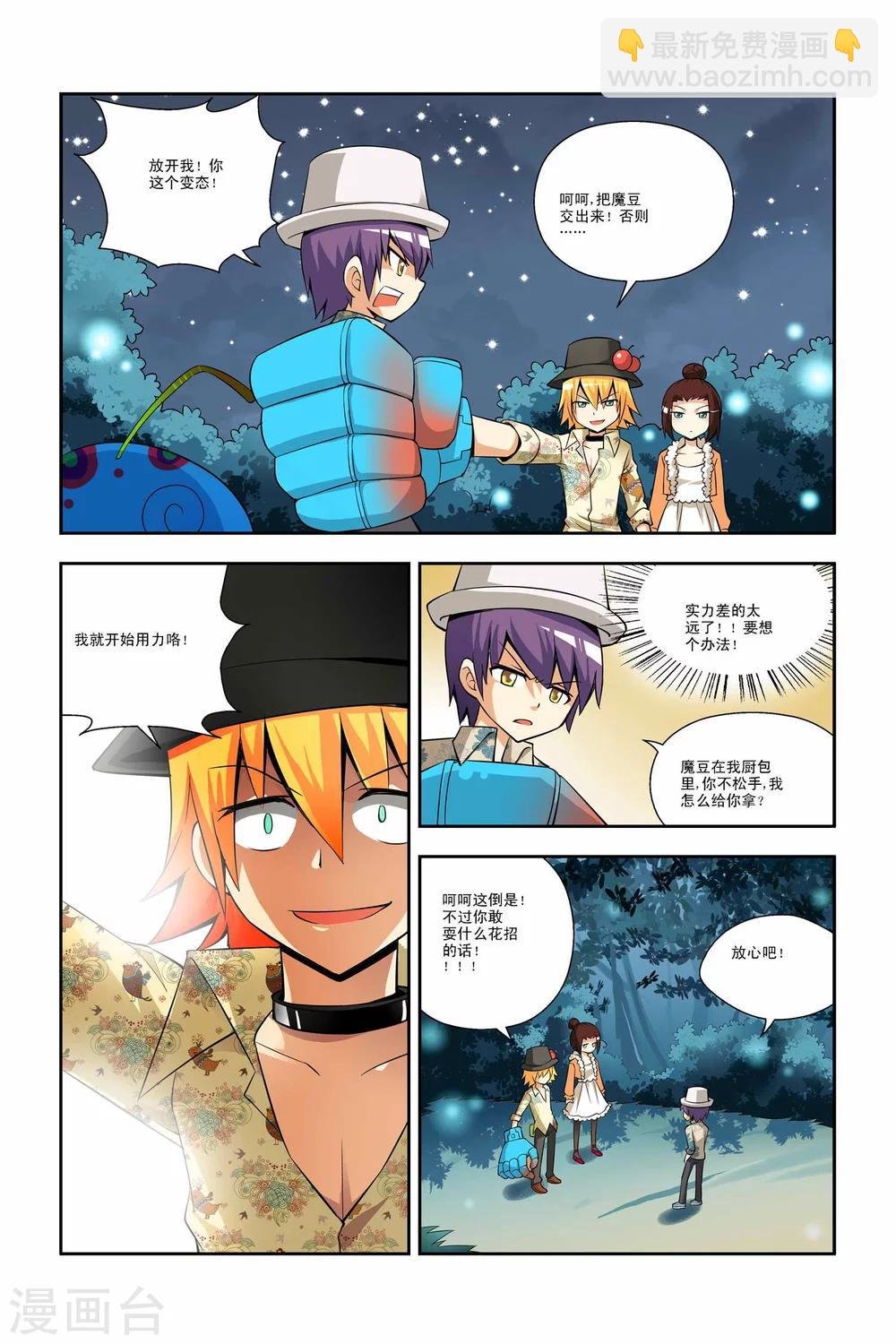 第33话