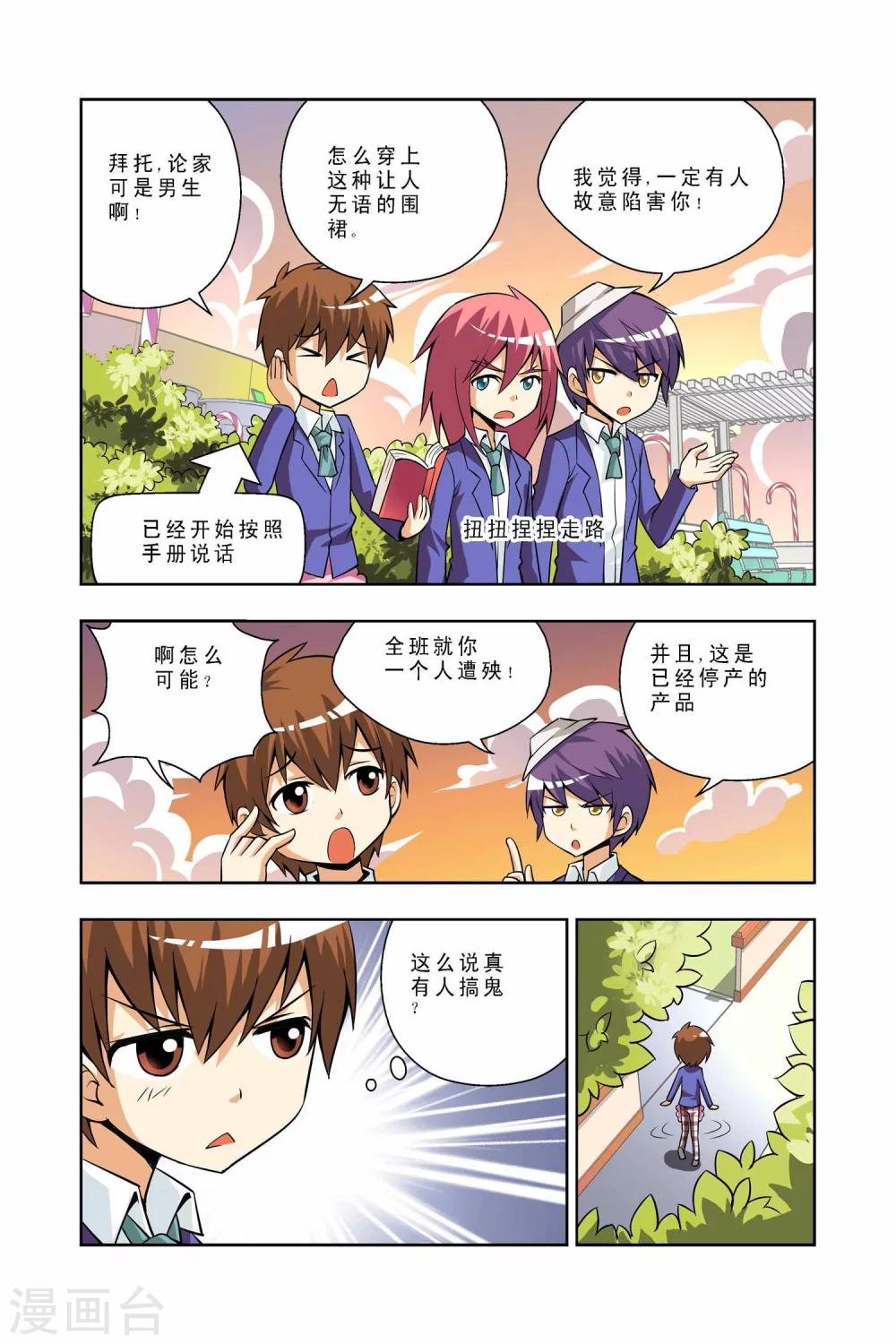 第36话