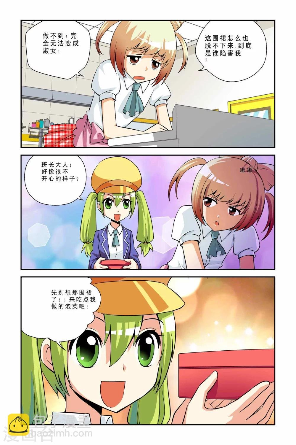 第37话