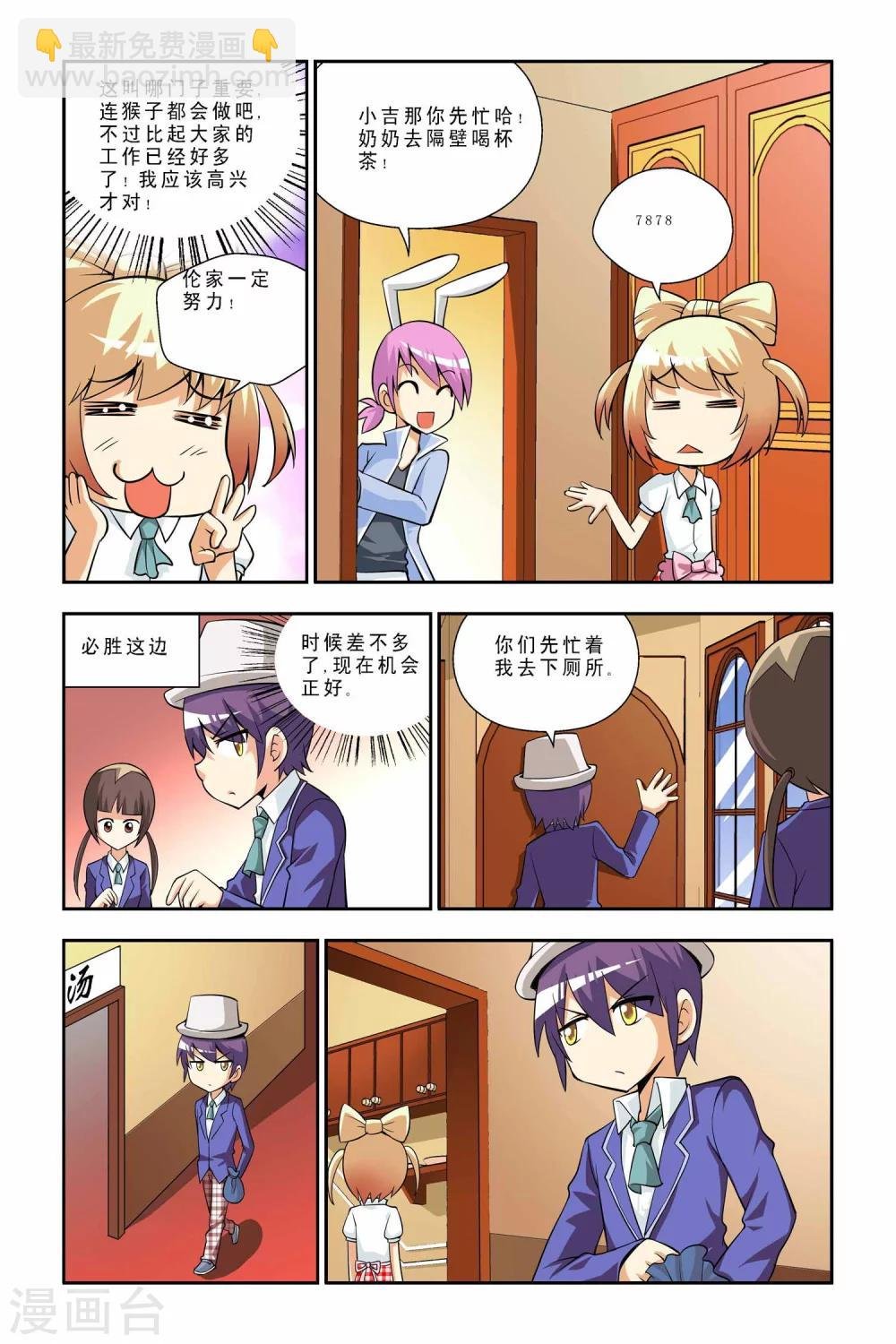 第38话