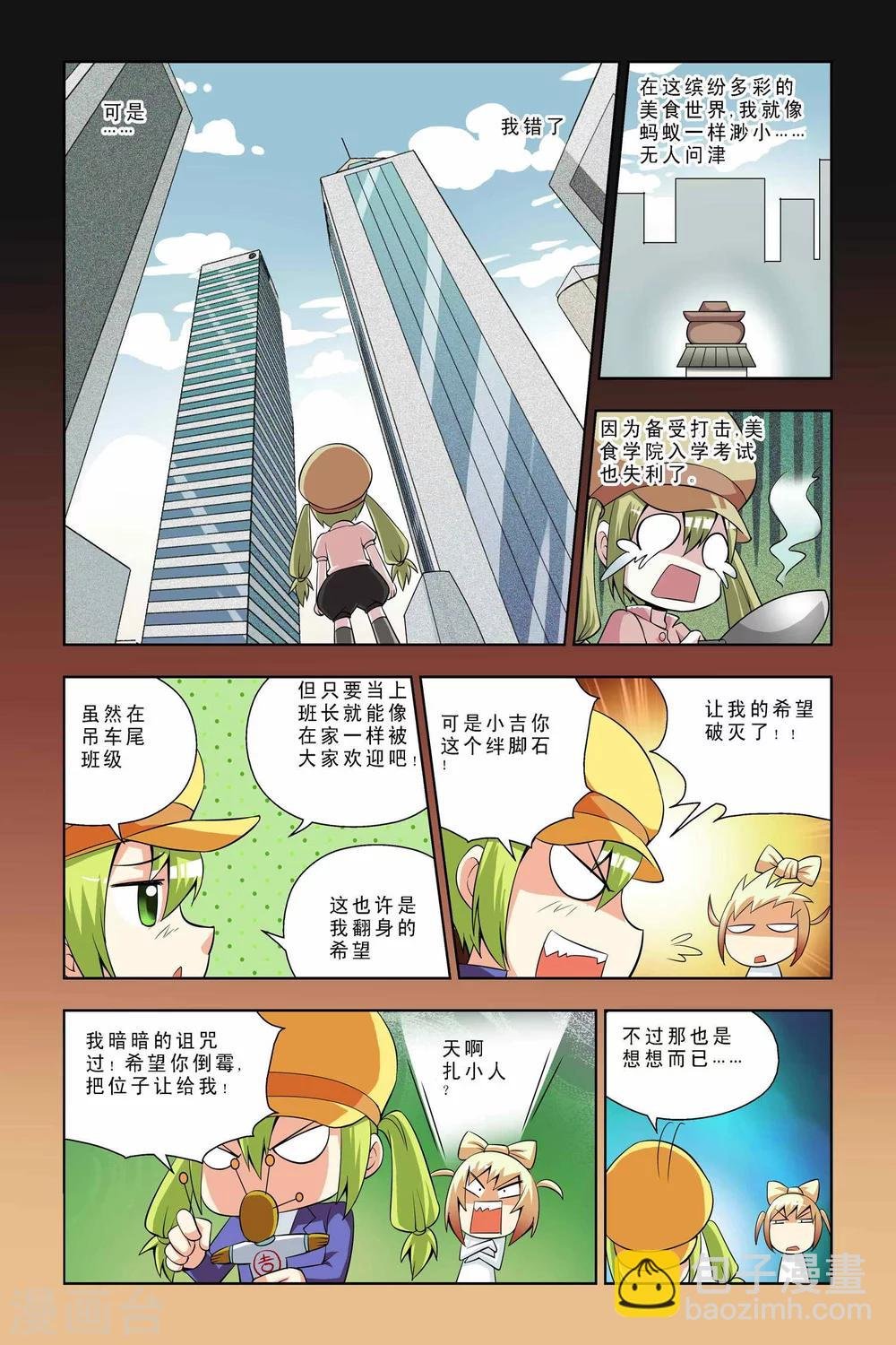 第39话