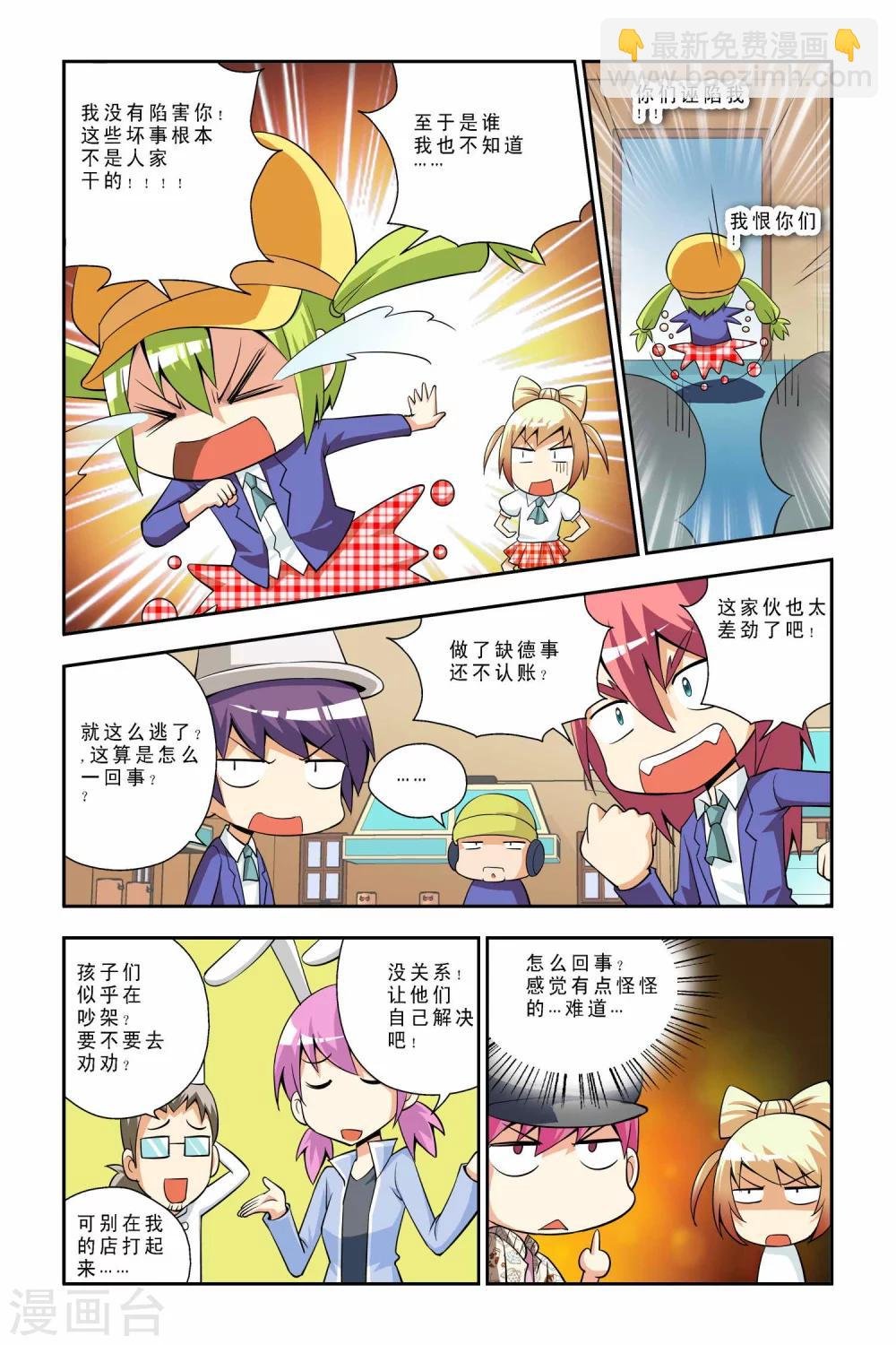 第39话