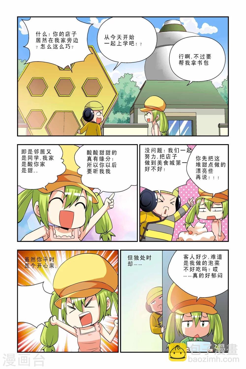 第39话