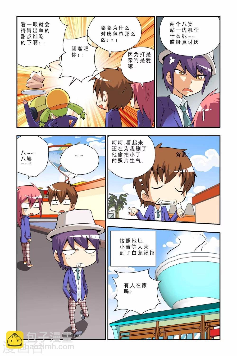 第40话