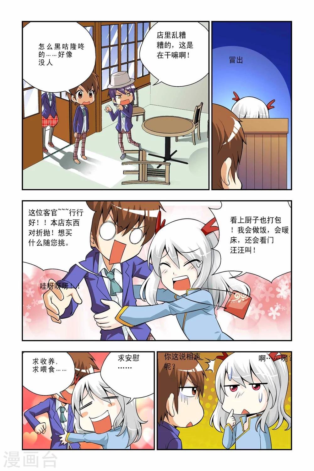 第40话