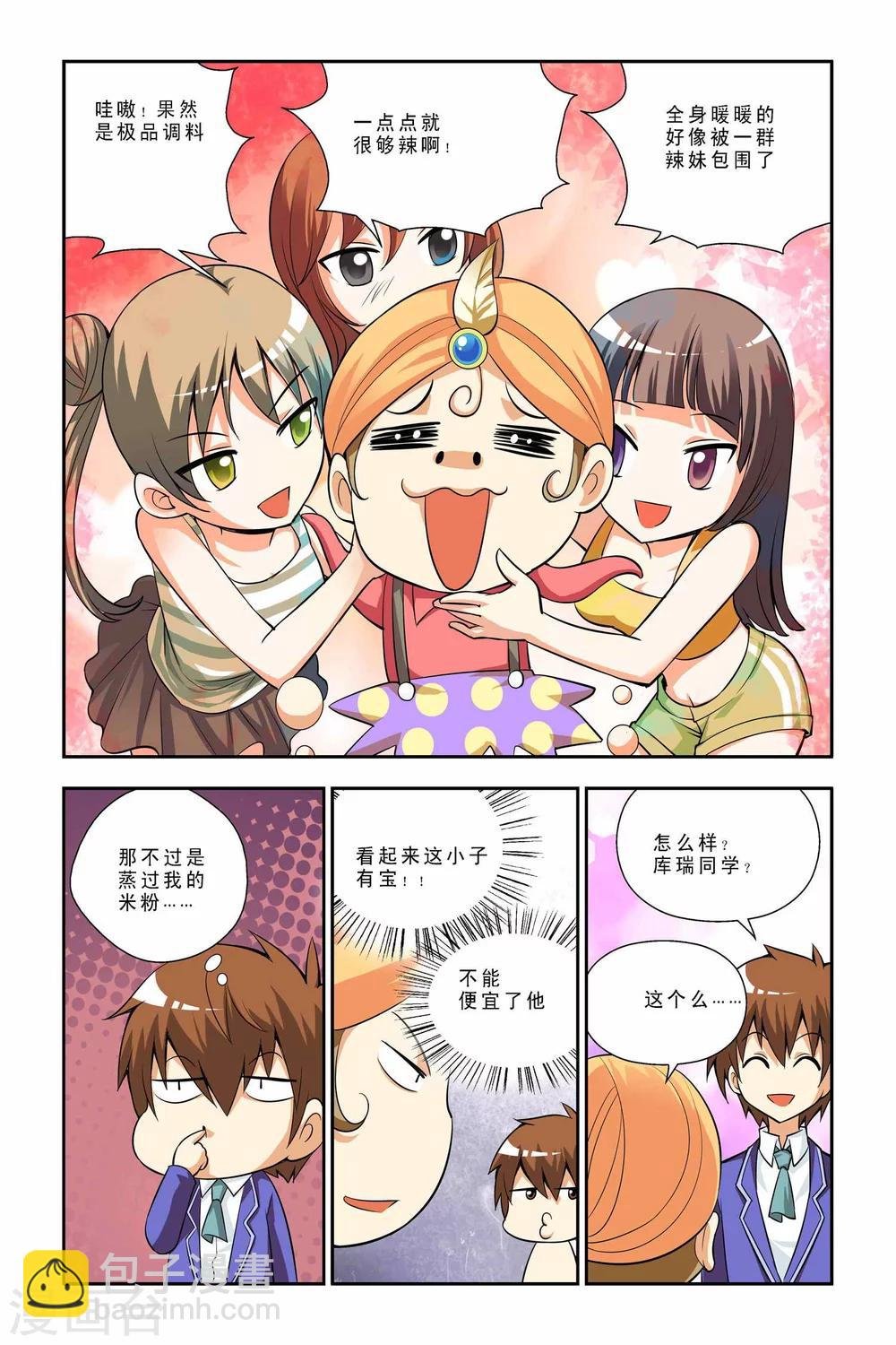 第40话
