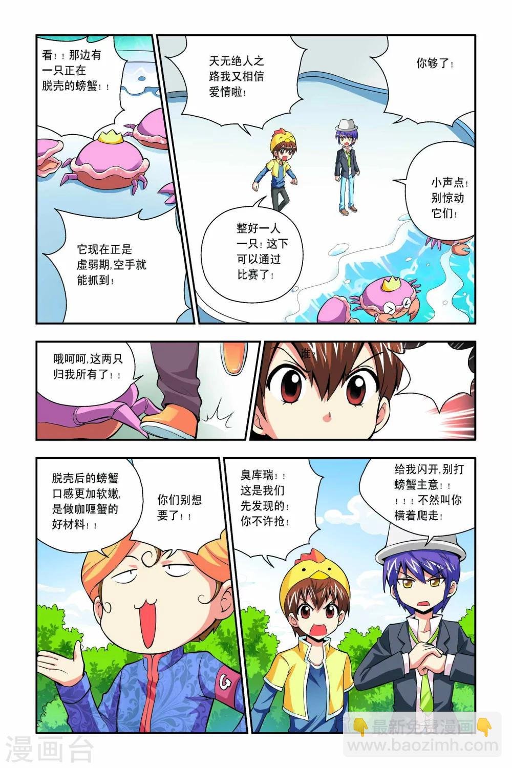 第42话