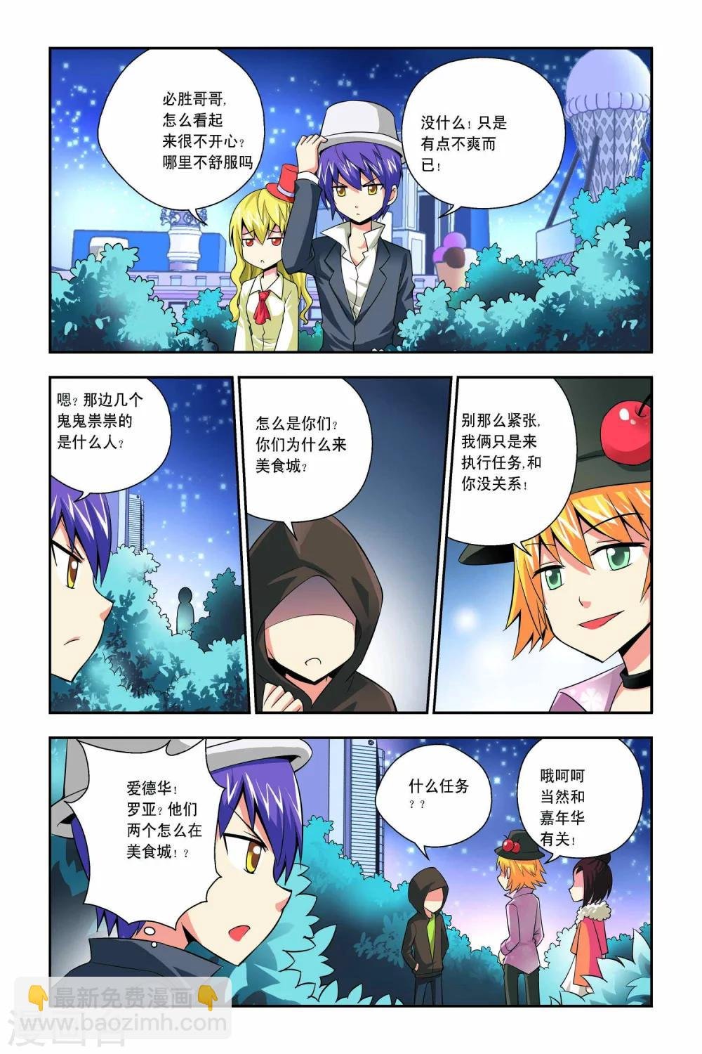 第42话