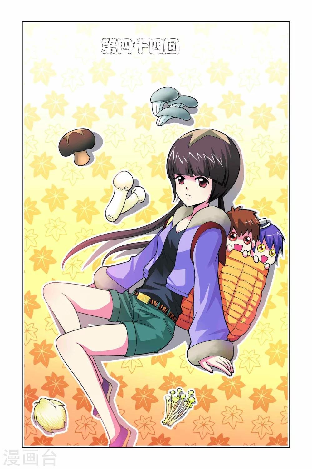 第44话