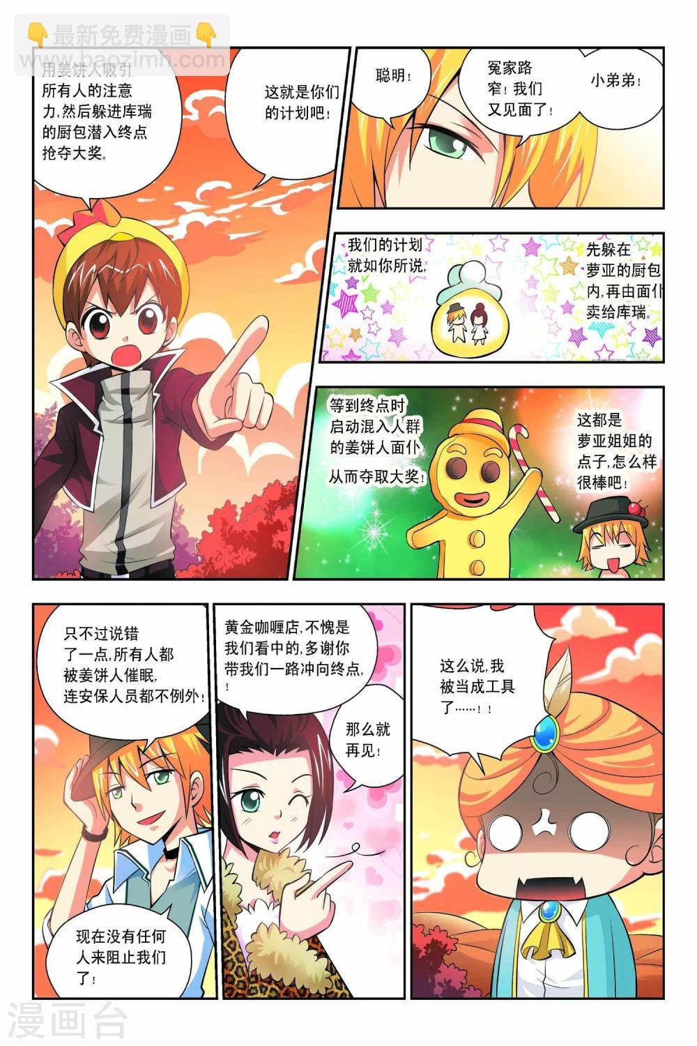 第45话