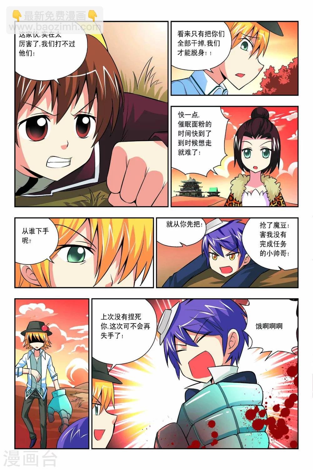第45话