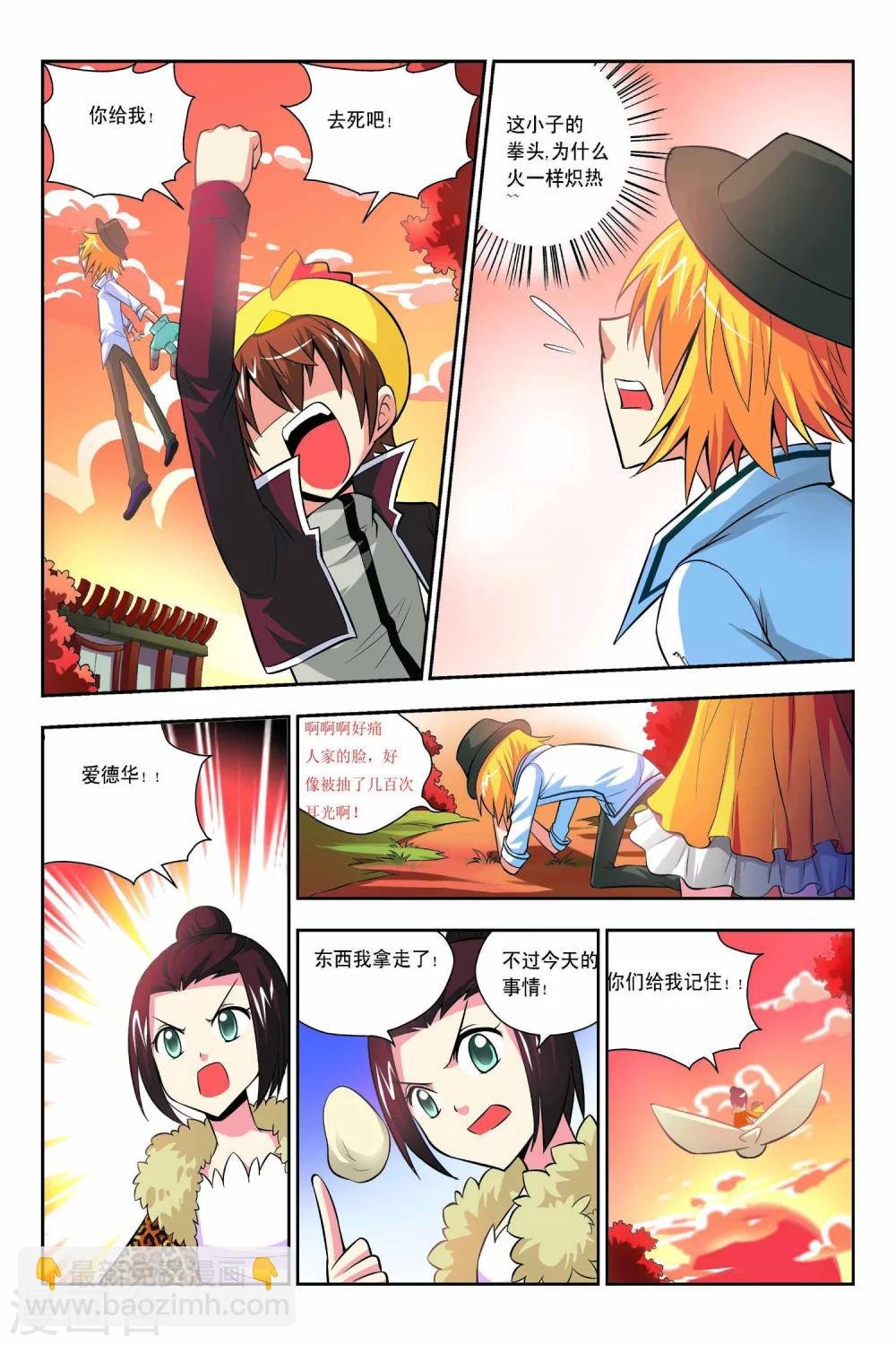 第45话