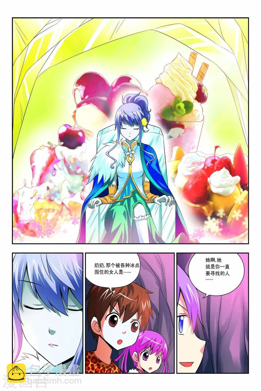 第46话