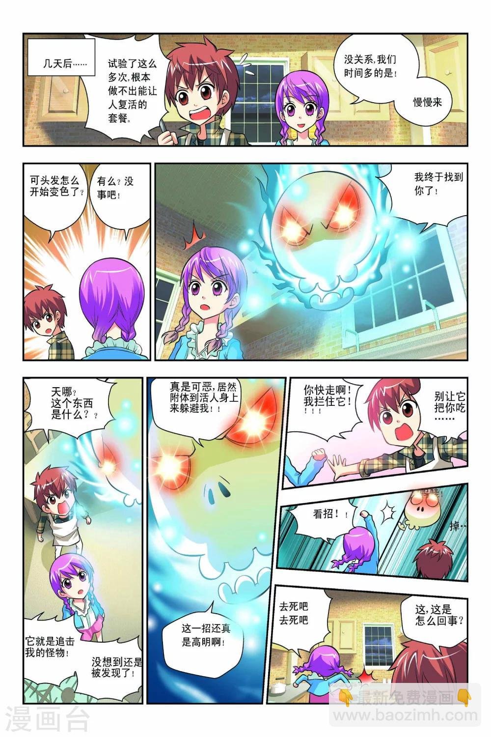 第49话
