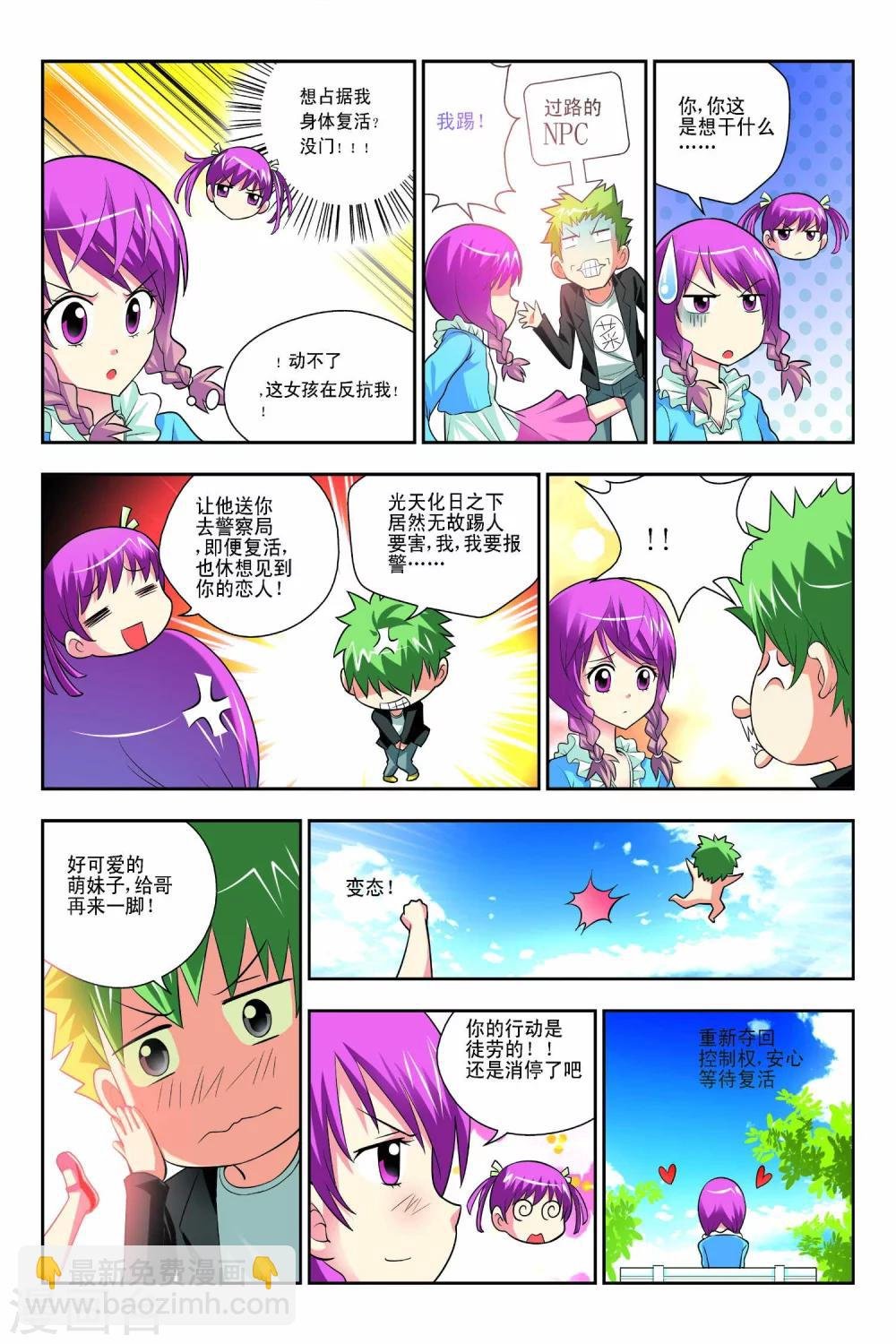 第50话