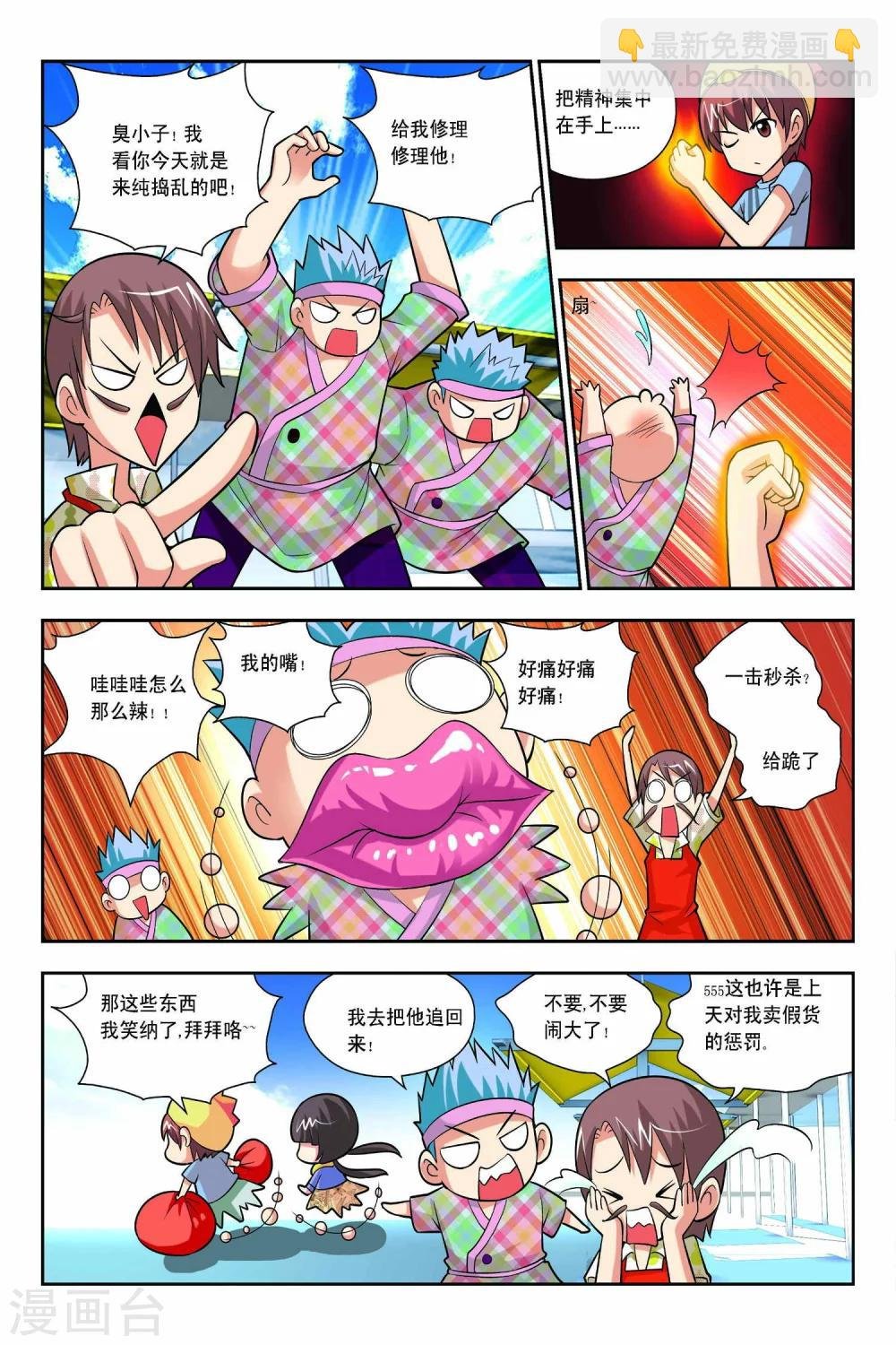 第51话