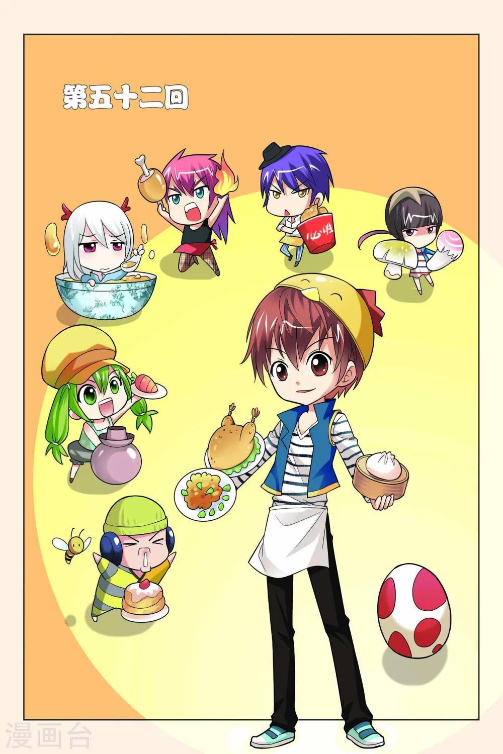 第52话