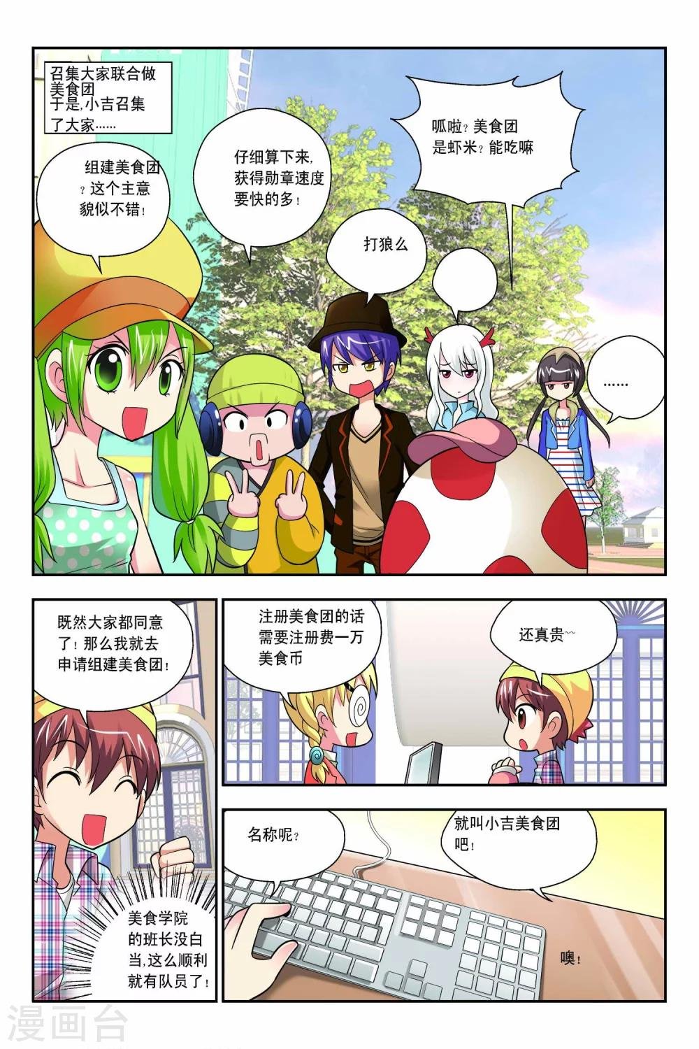 第52话