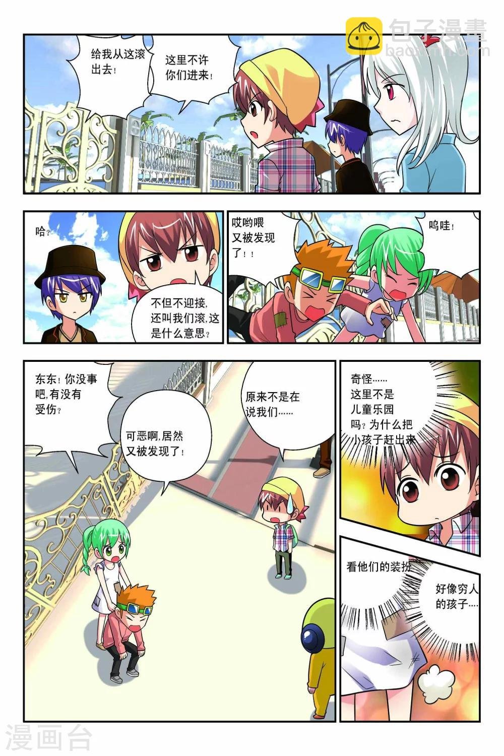 第52话