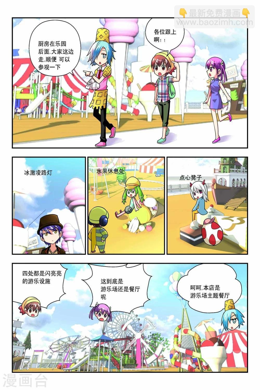 第52话