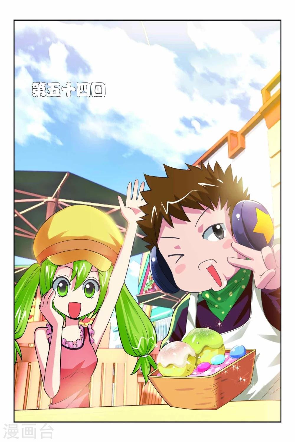 第54话