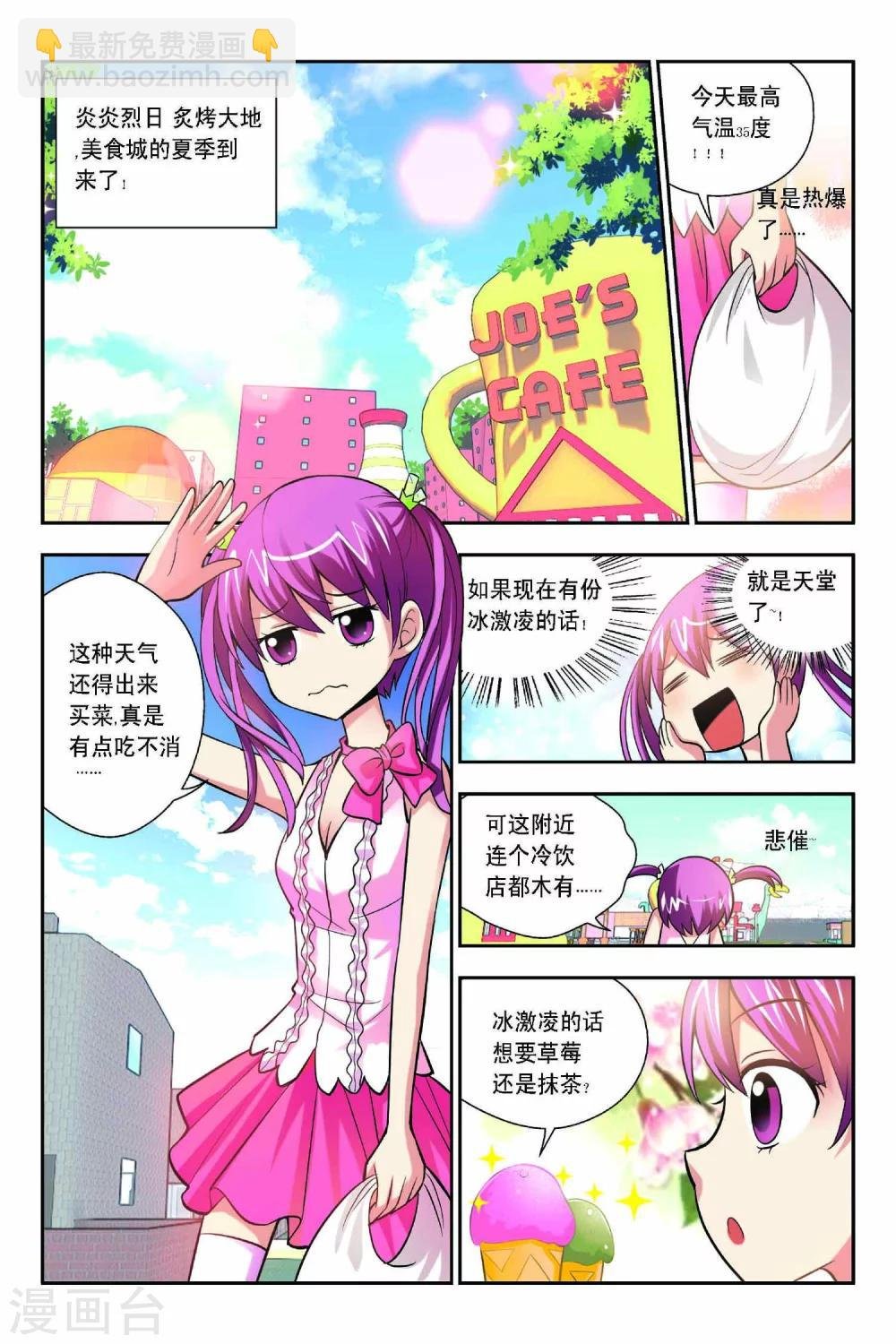 第55话
