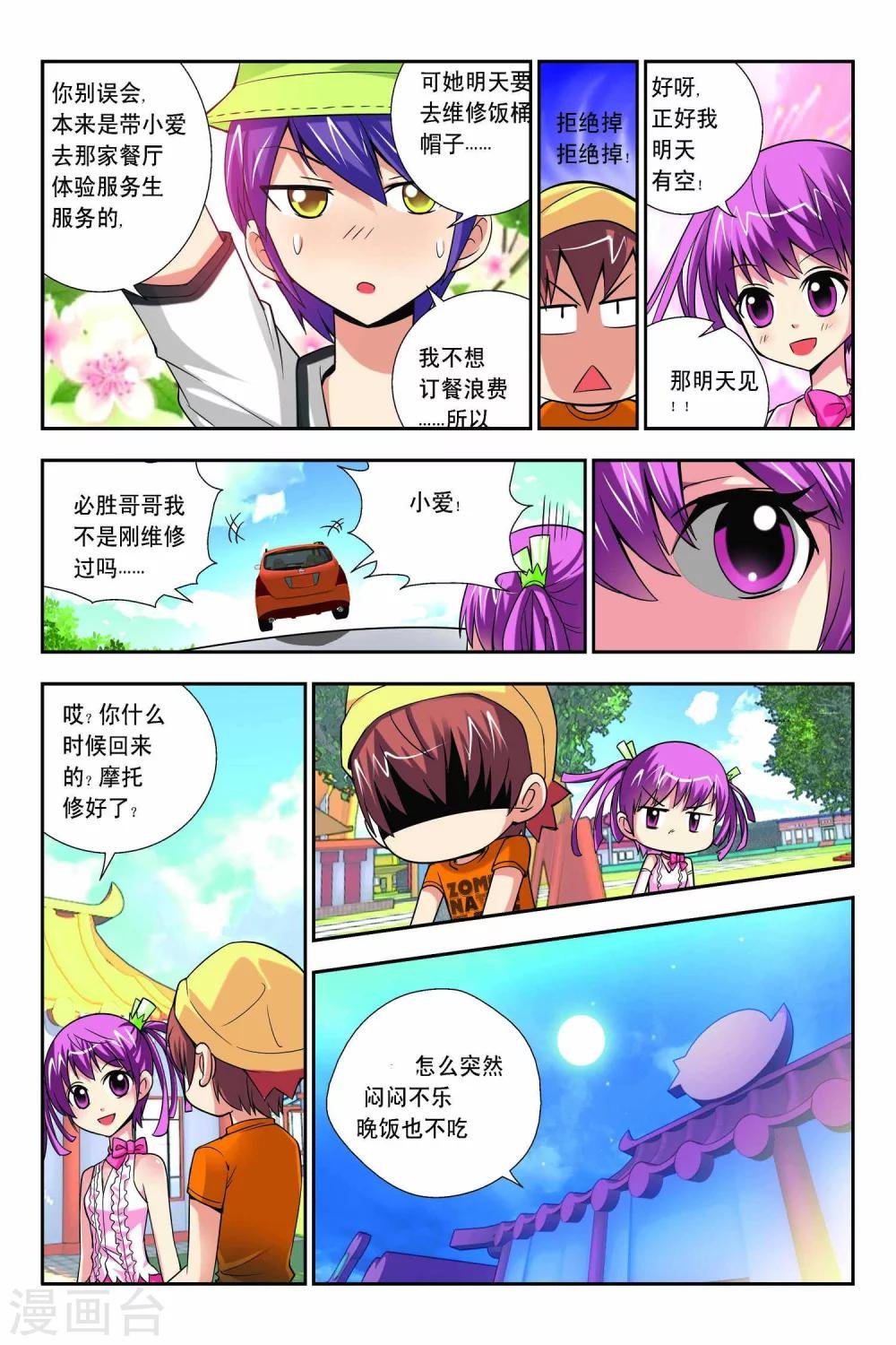 第55话