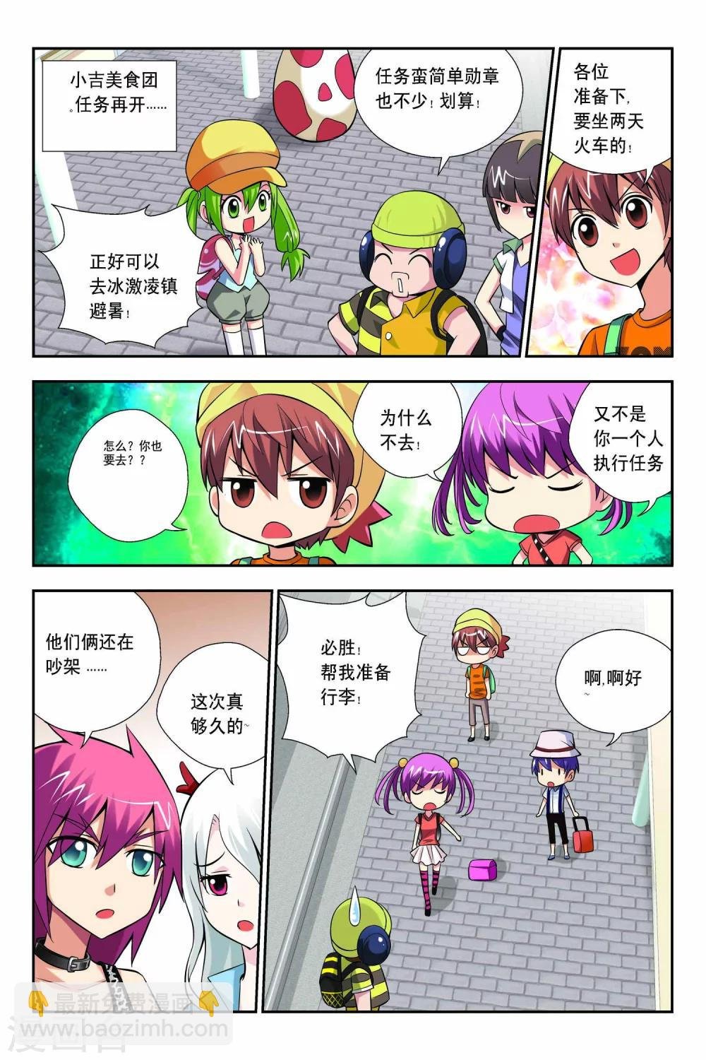 第55话