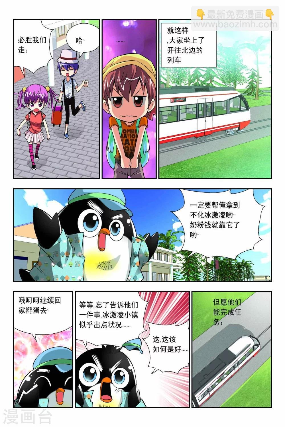 第55话