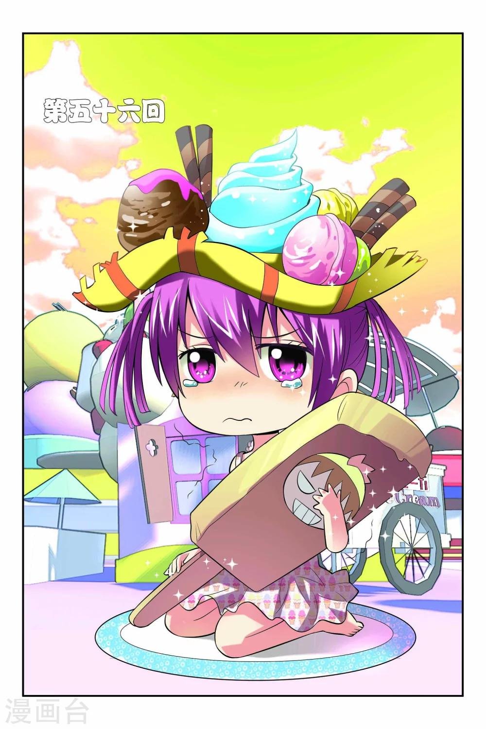 第56话