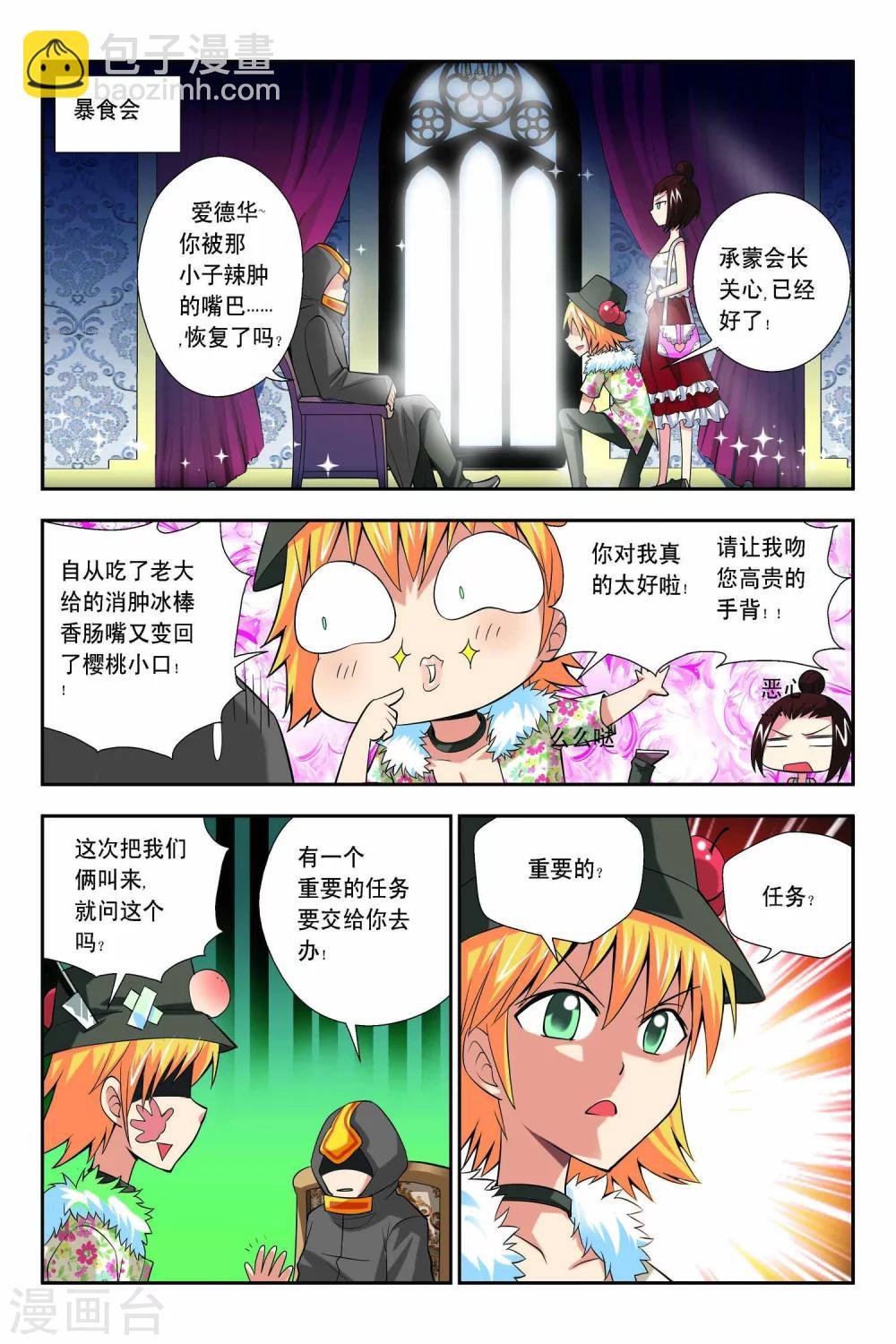 第56话