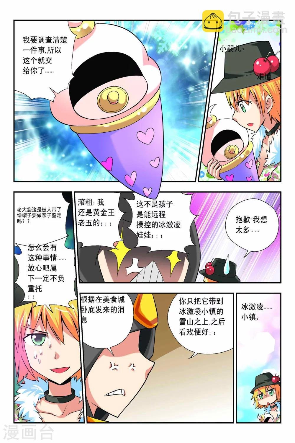 第56话