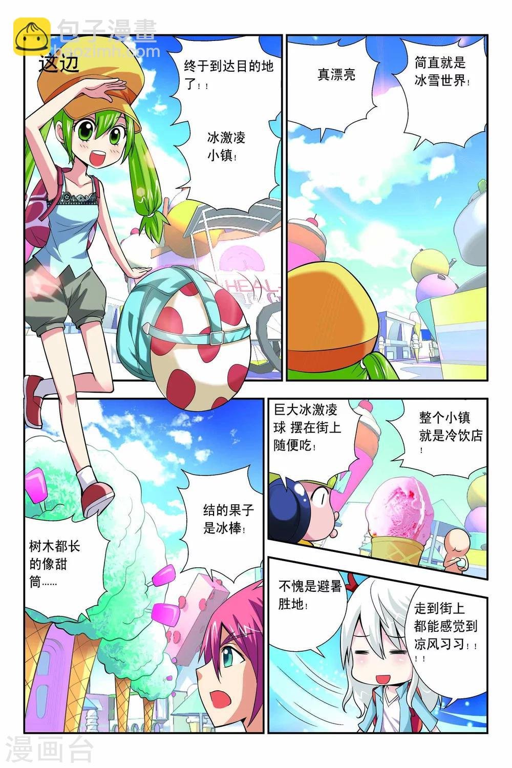 第56话
