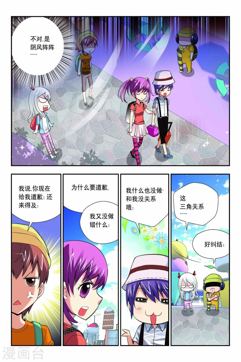第56话