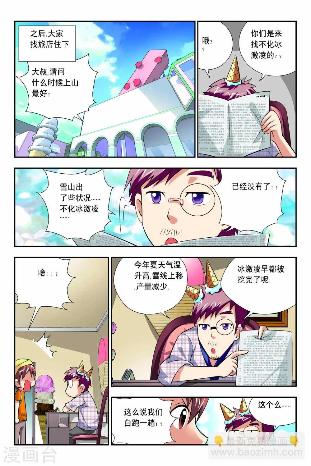 第56话